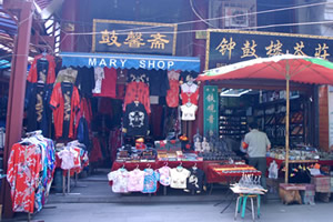 Shop in Xian